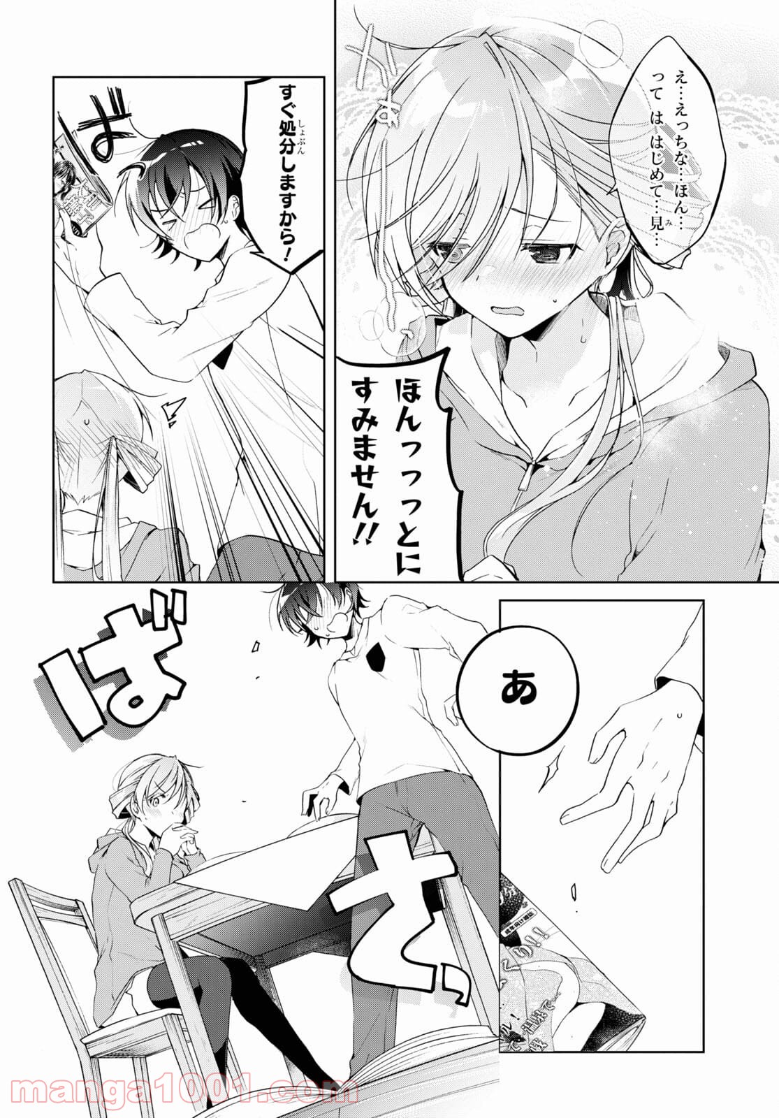 P22