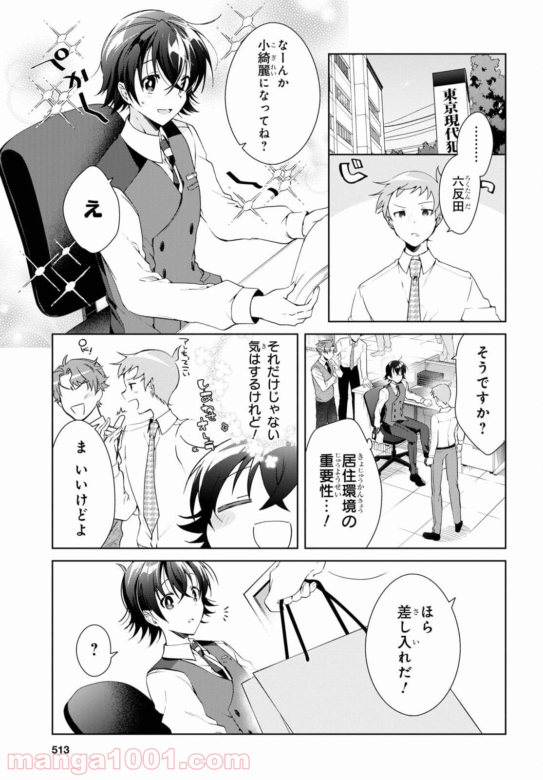 P5