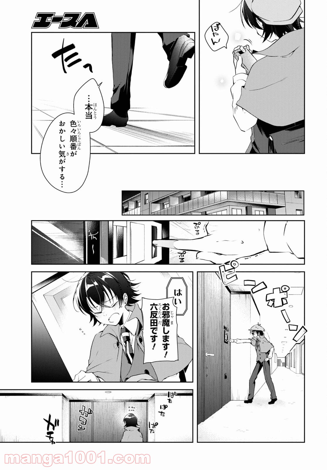 P9
