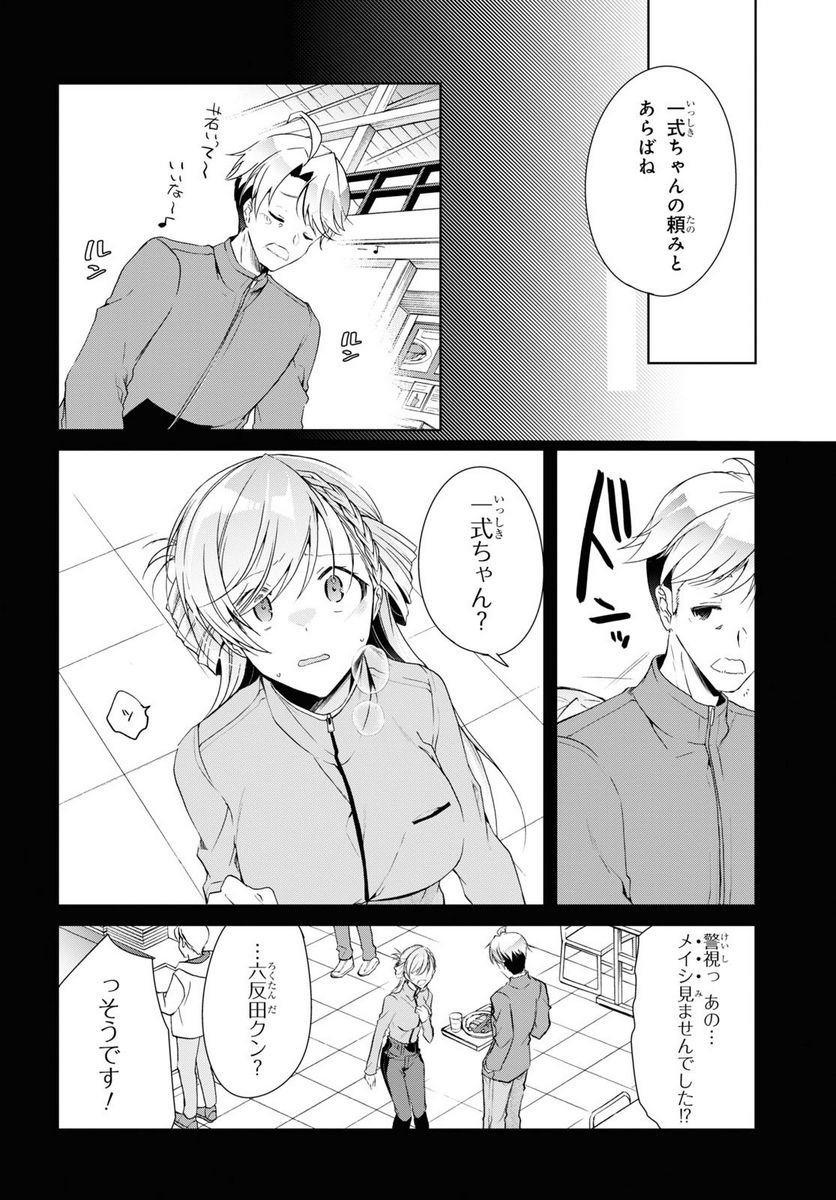 P30