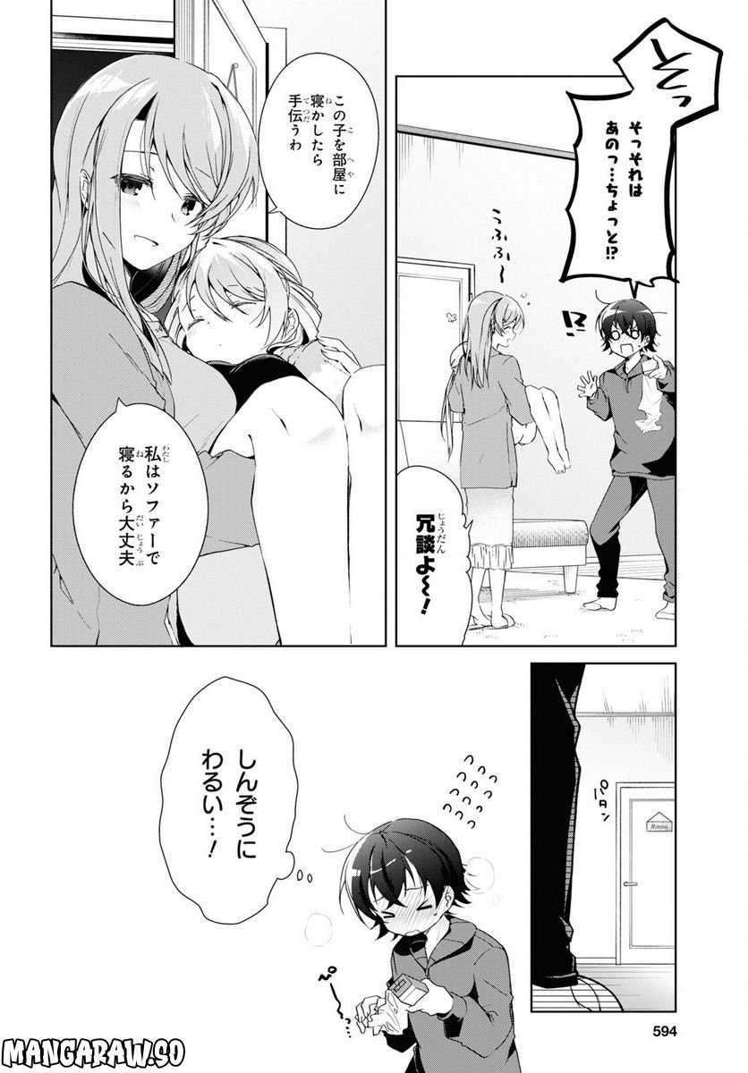 P26