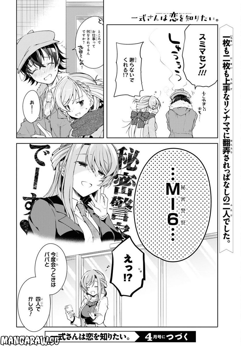 P38