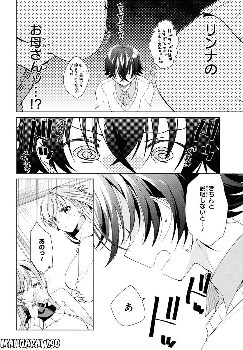 P4