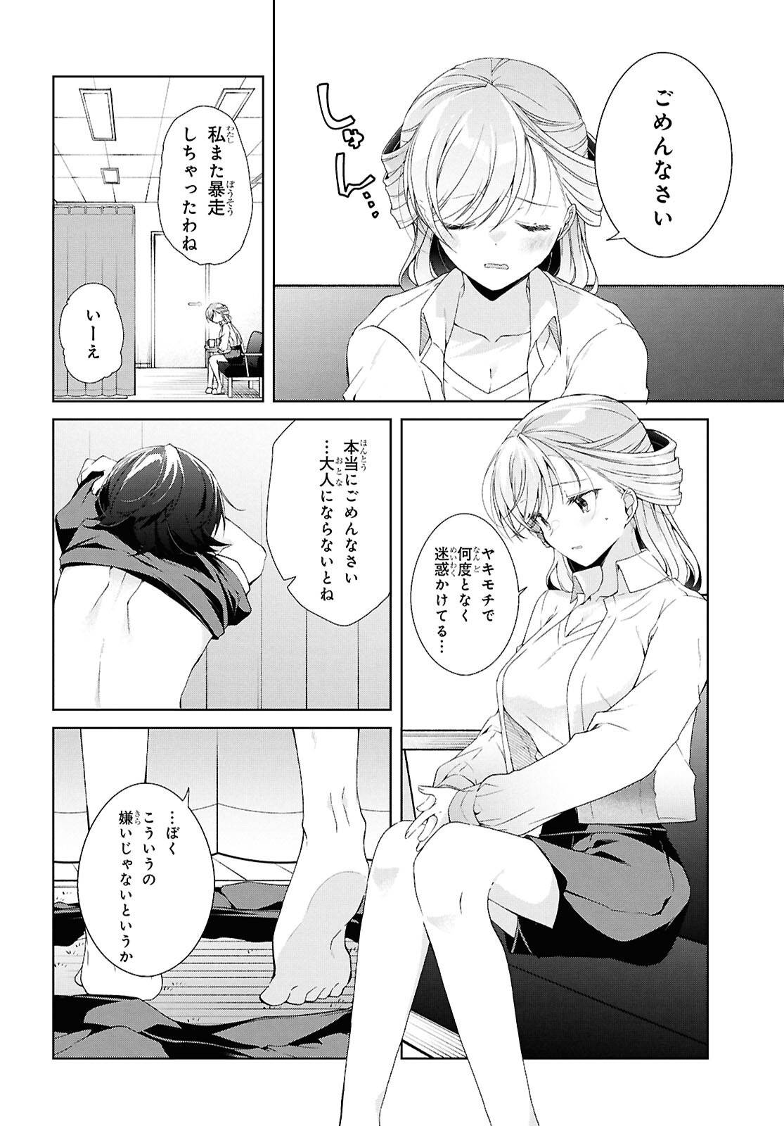 P32