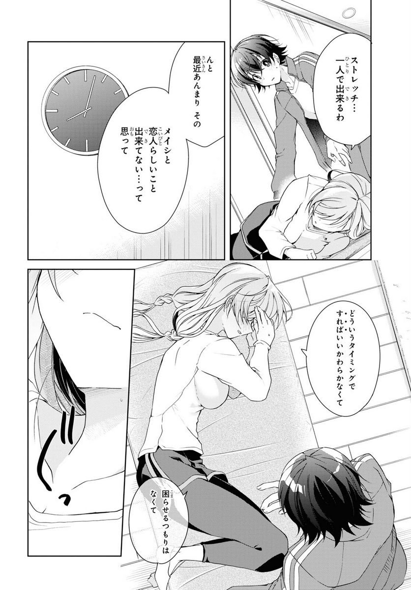 P20