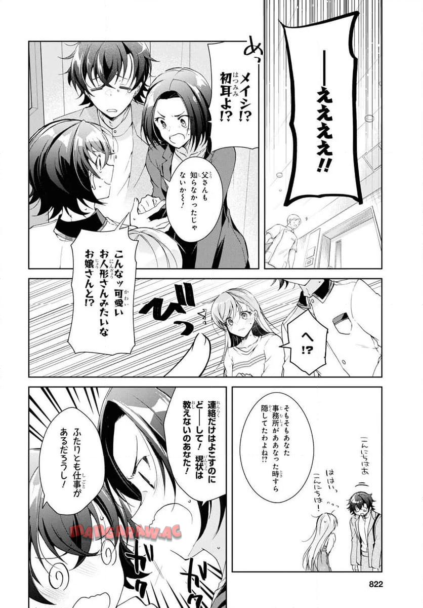 P26