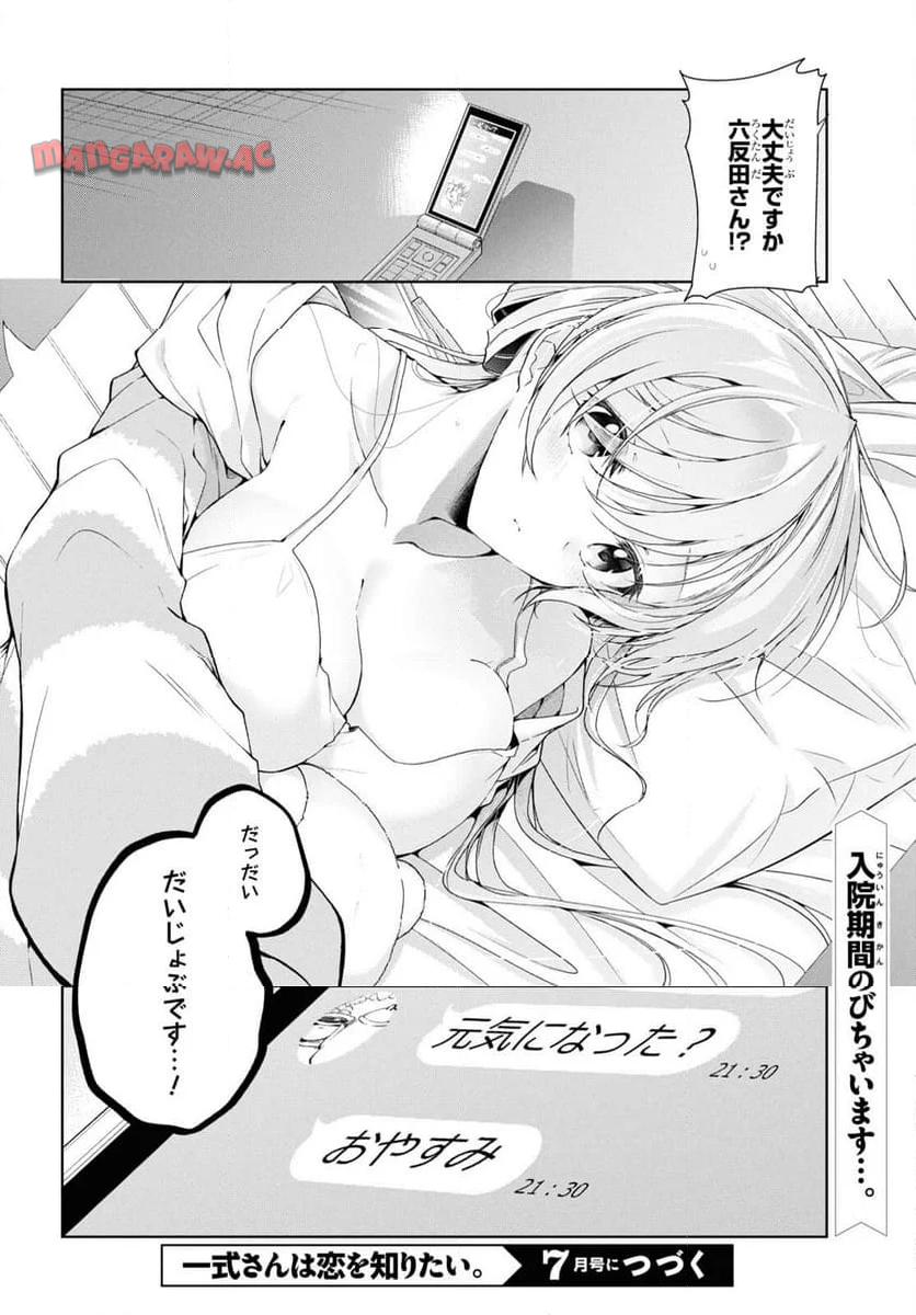 P32