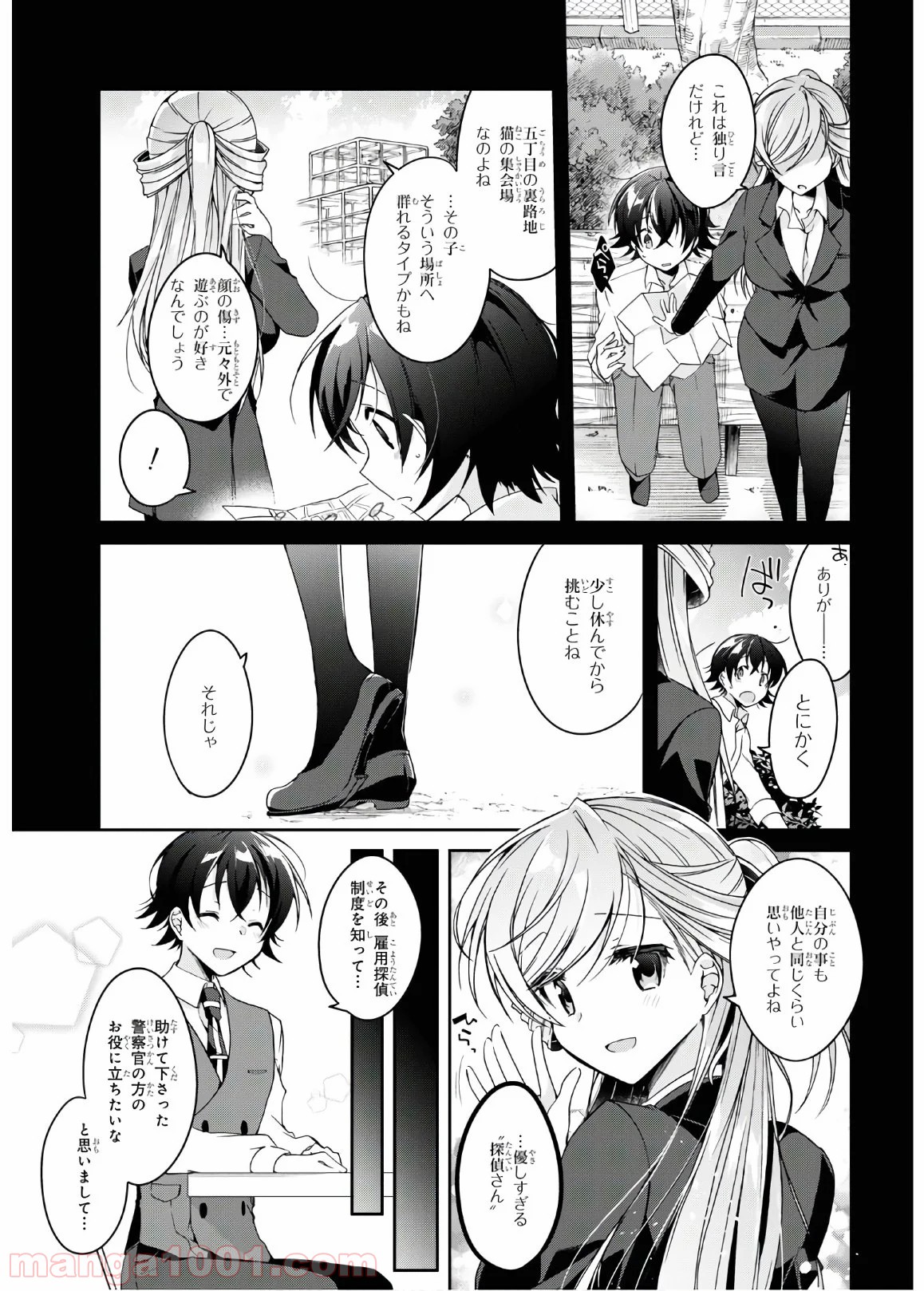 P11