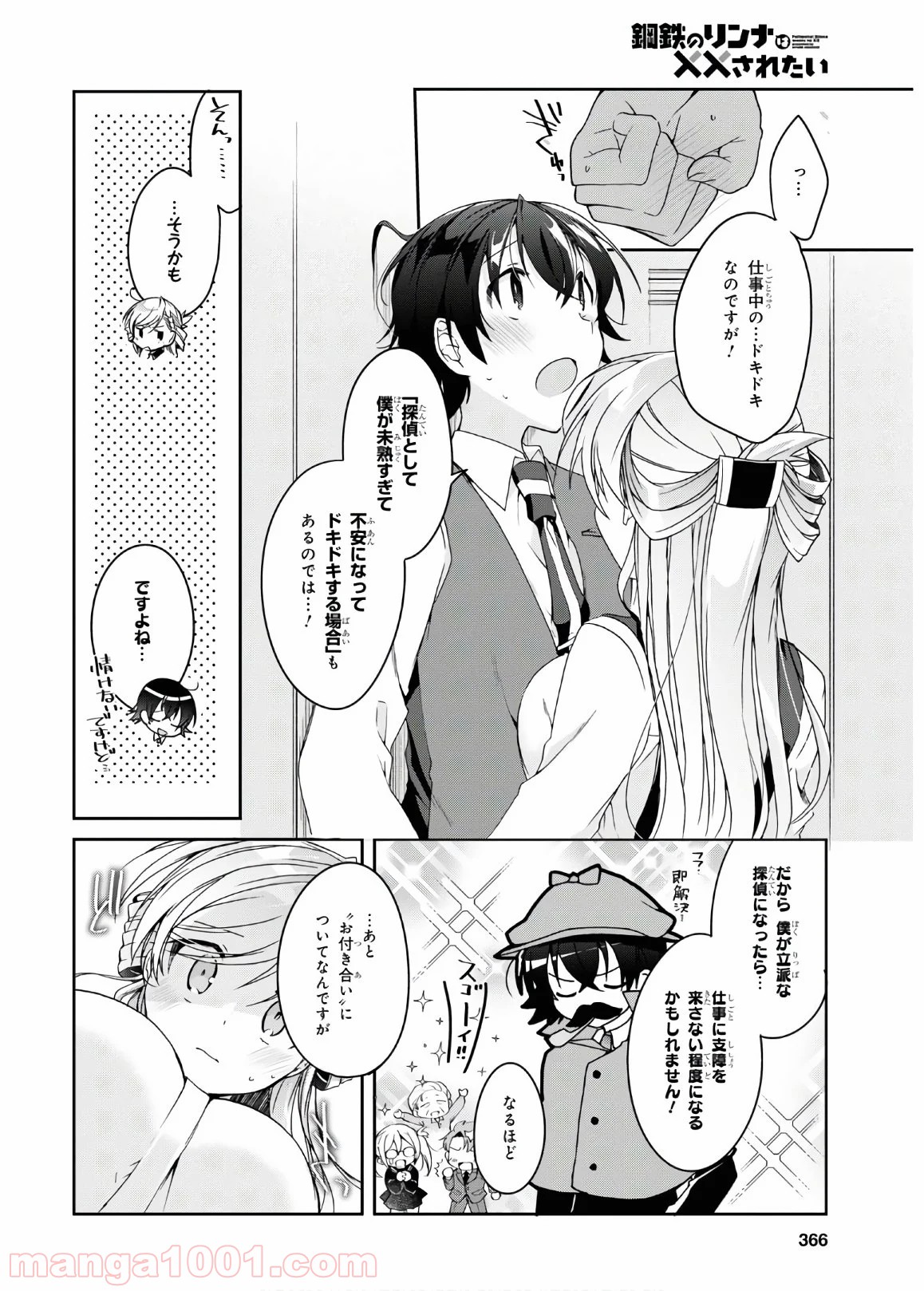 P26
