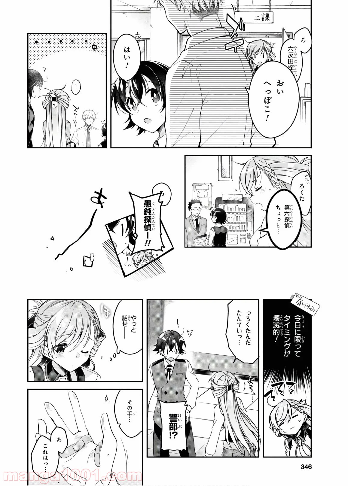 P6
