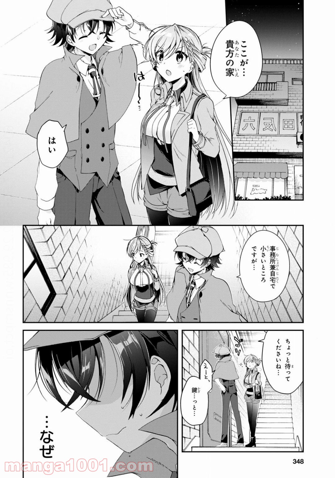 P4