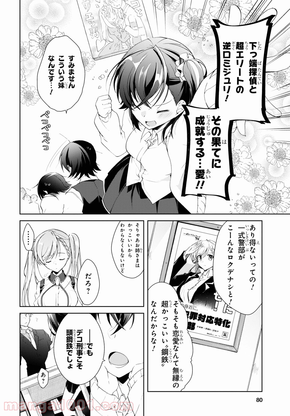 P14