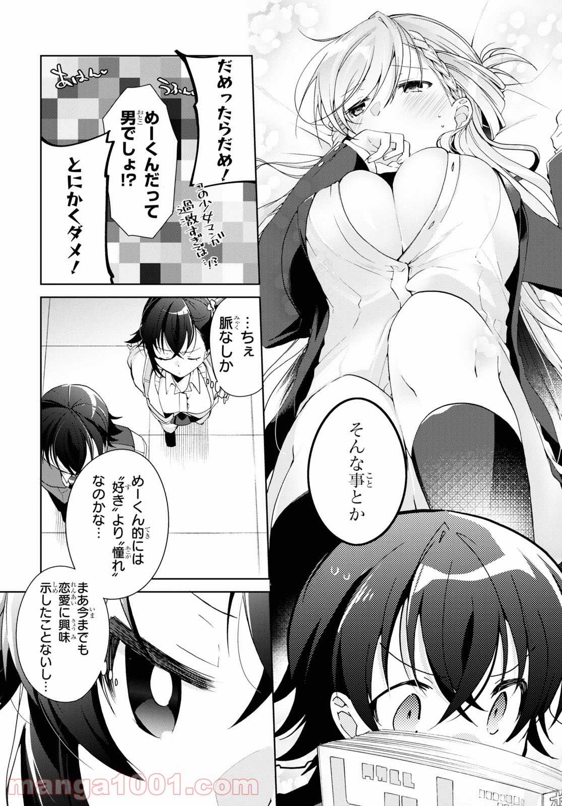 P19