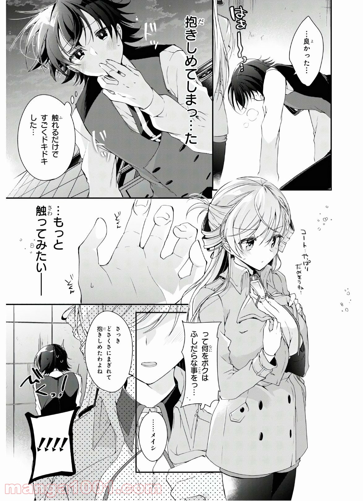 P11