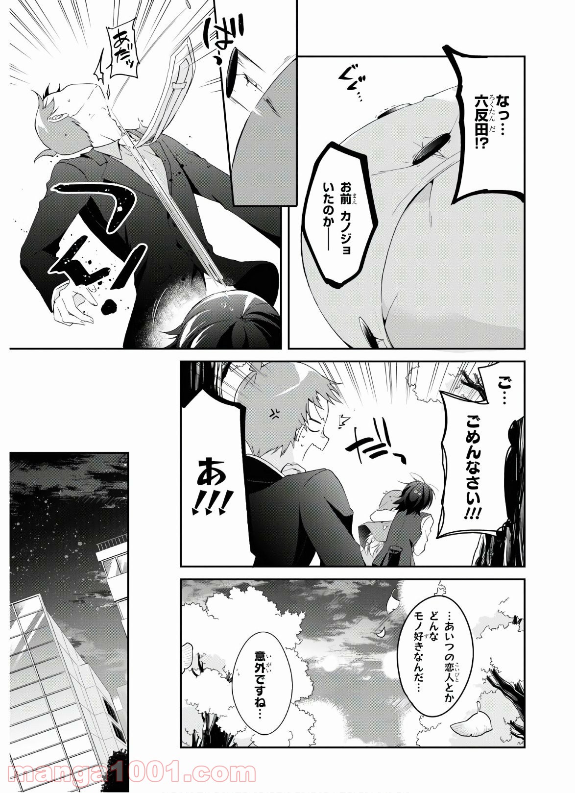 P9