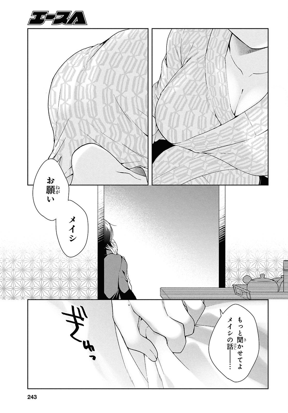 P28