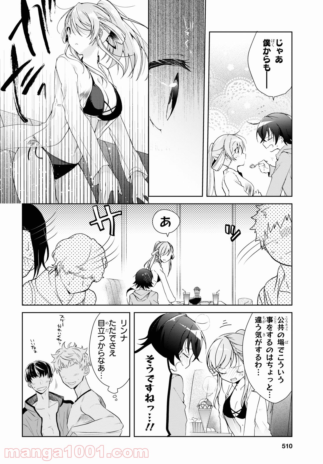 P32