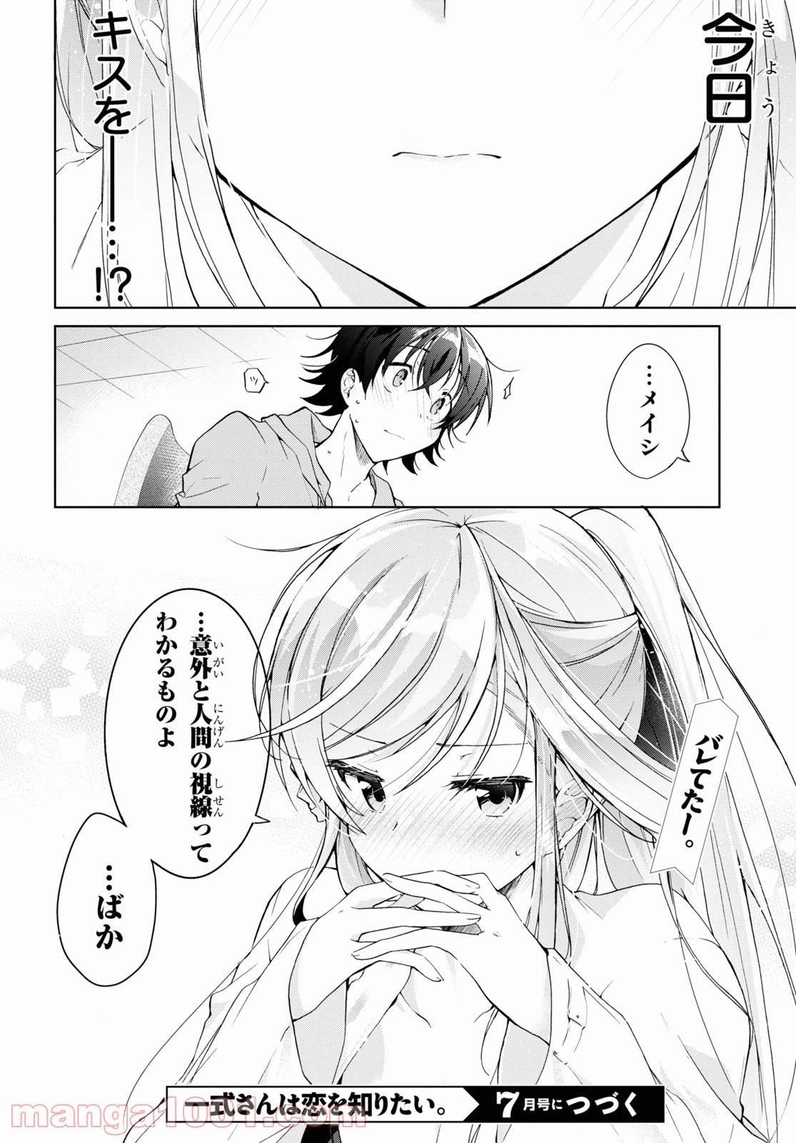 P34
