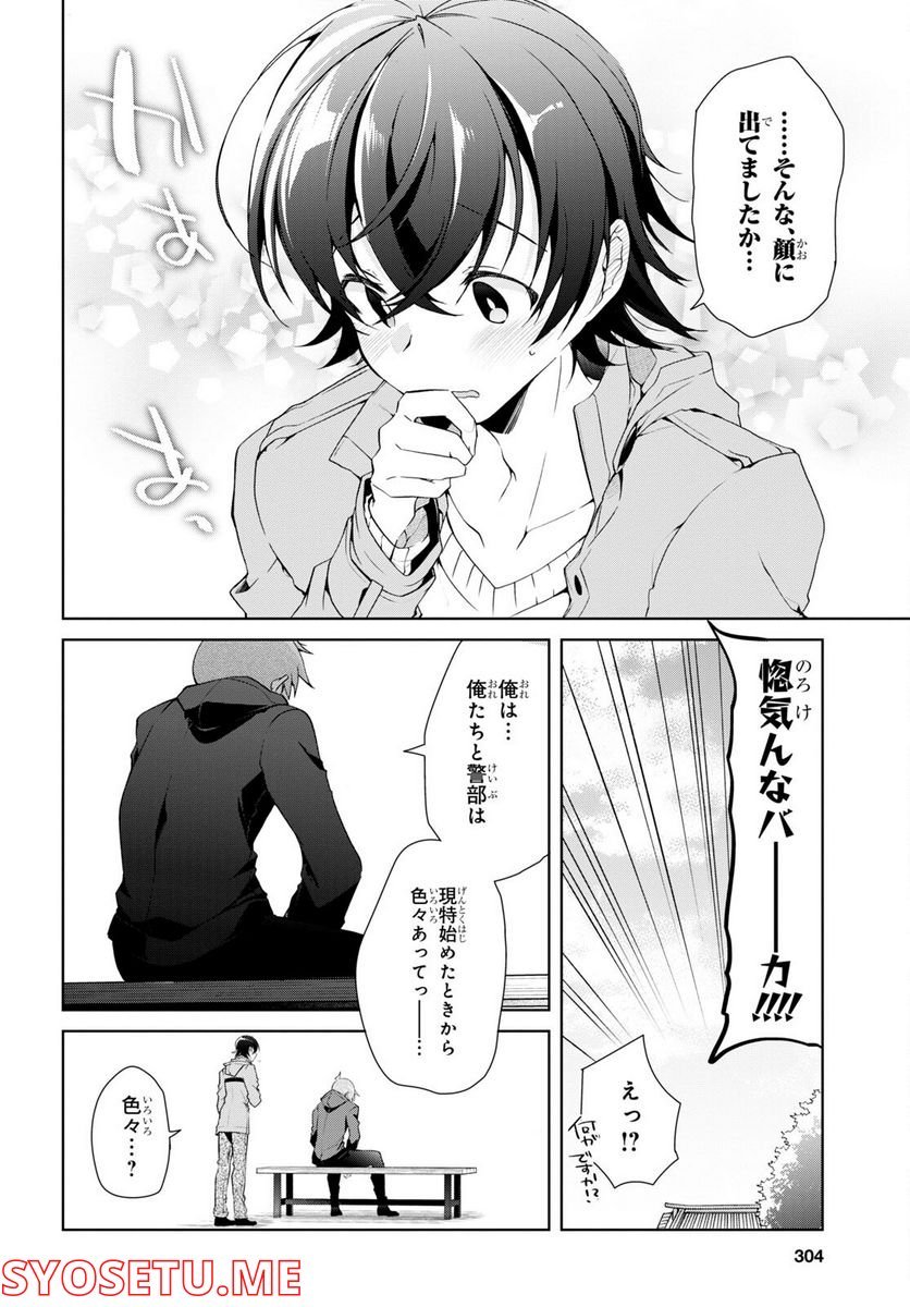 P17
