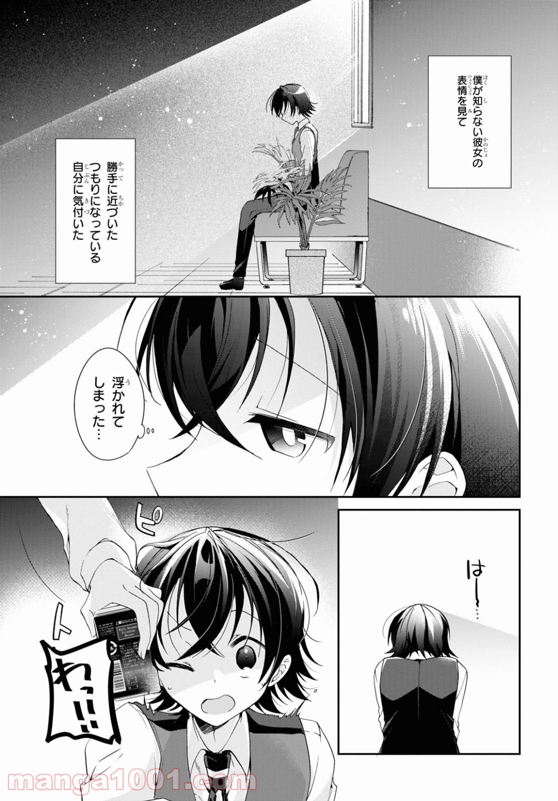 P25