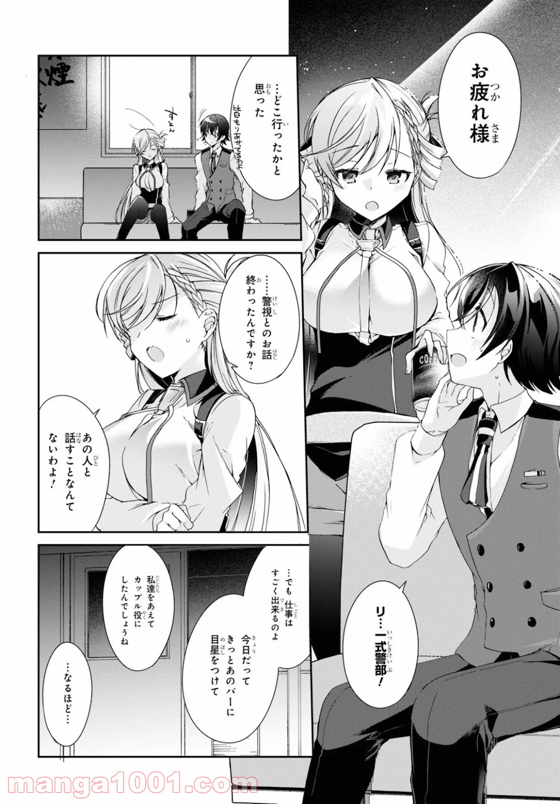 P26