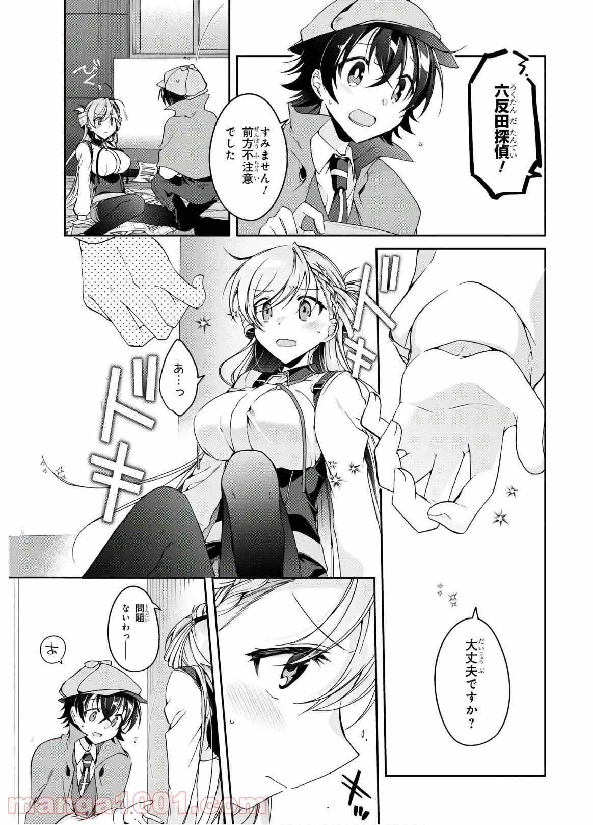 P16