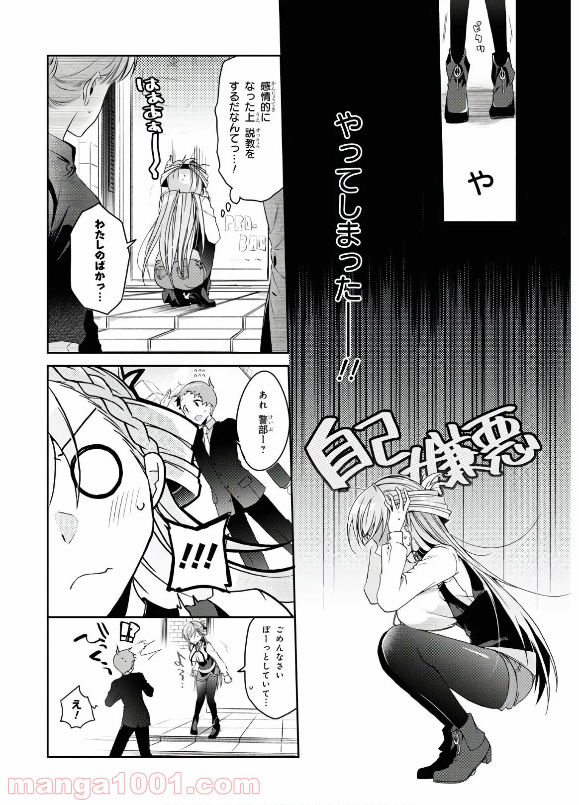 P29