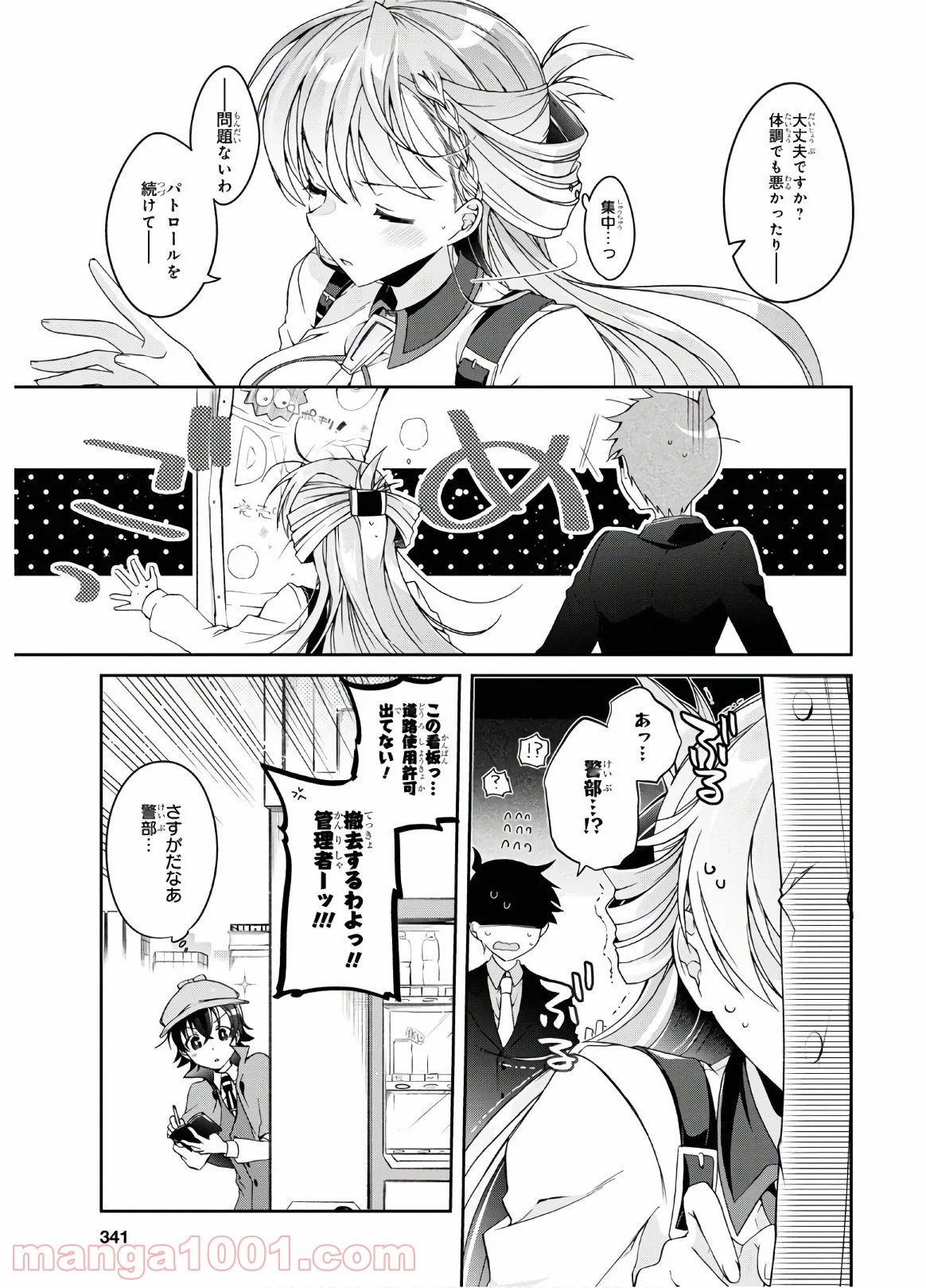 P30