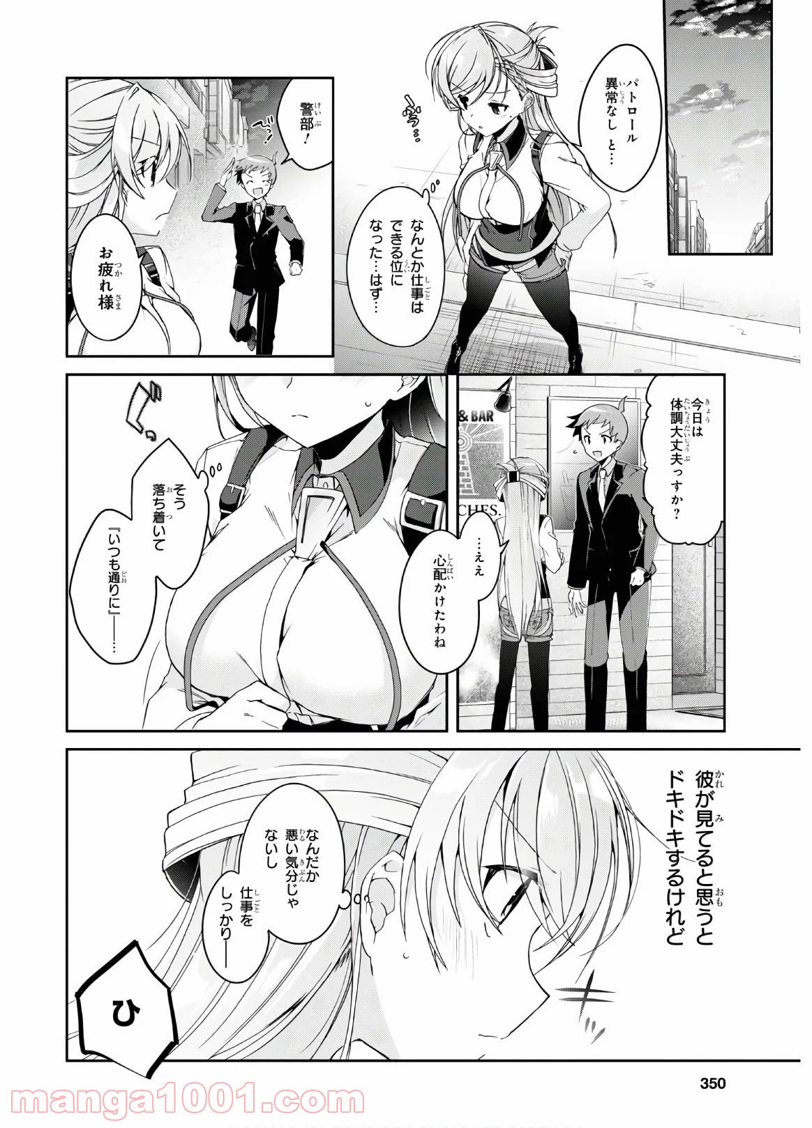 P39