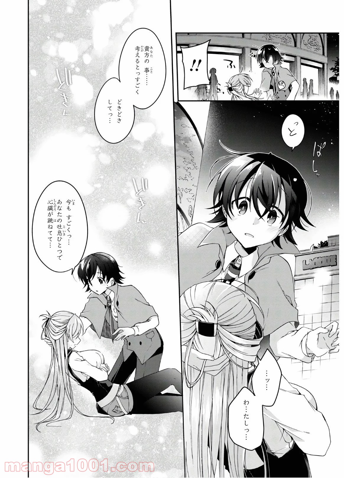 P49
