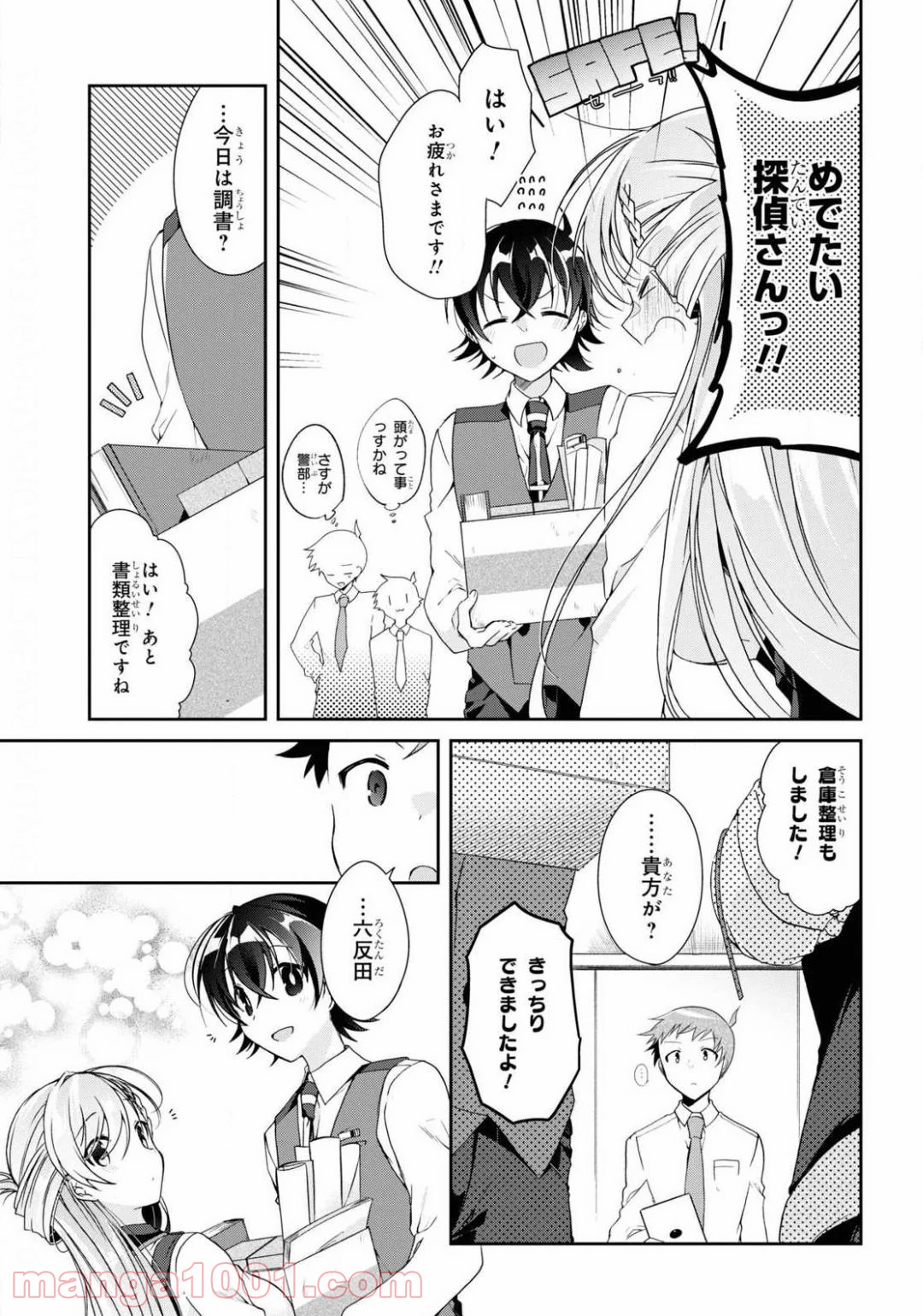 P9