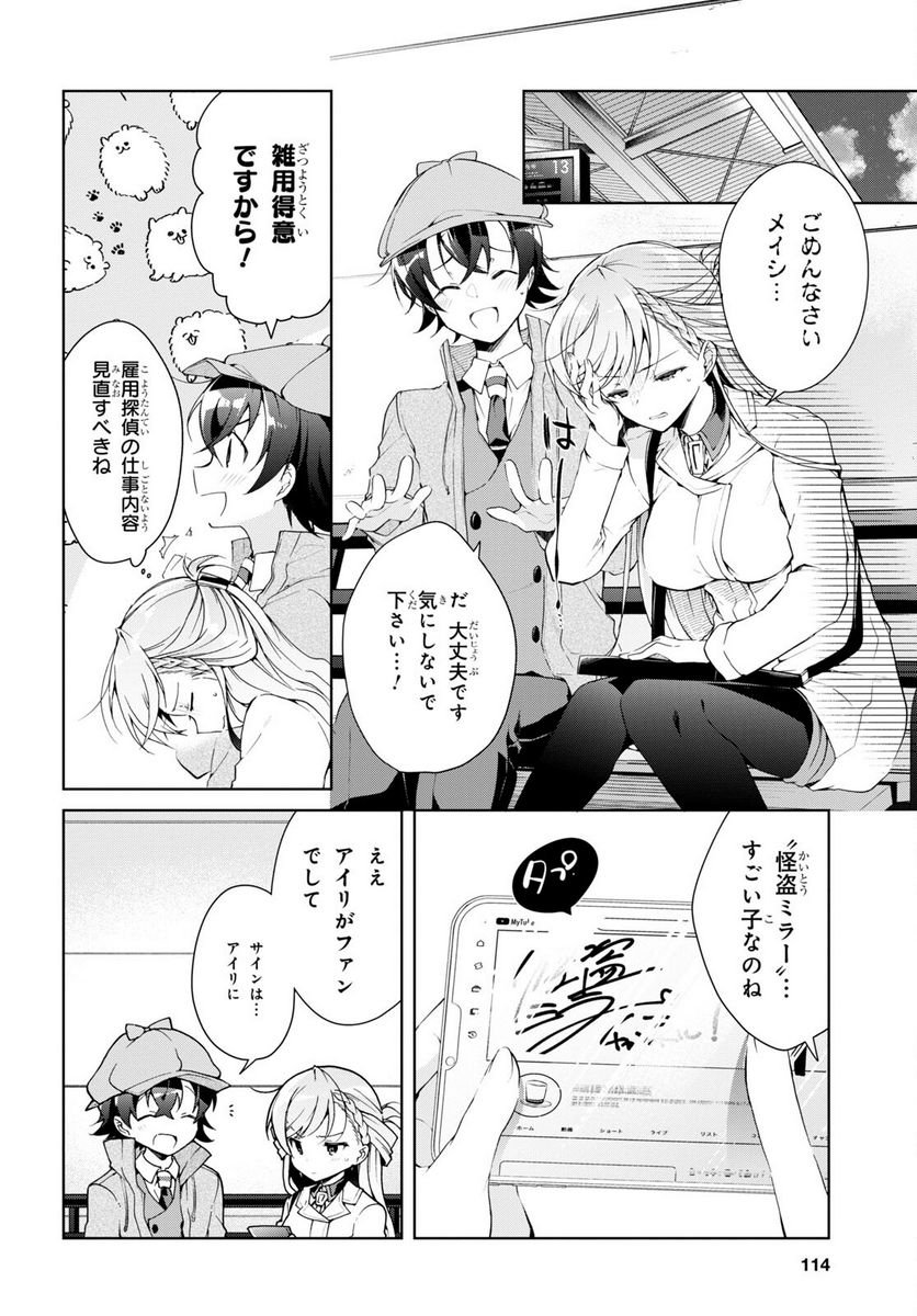 P26