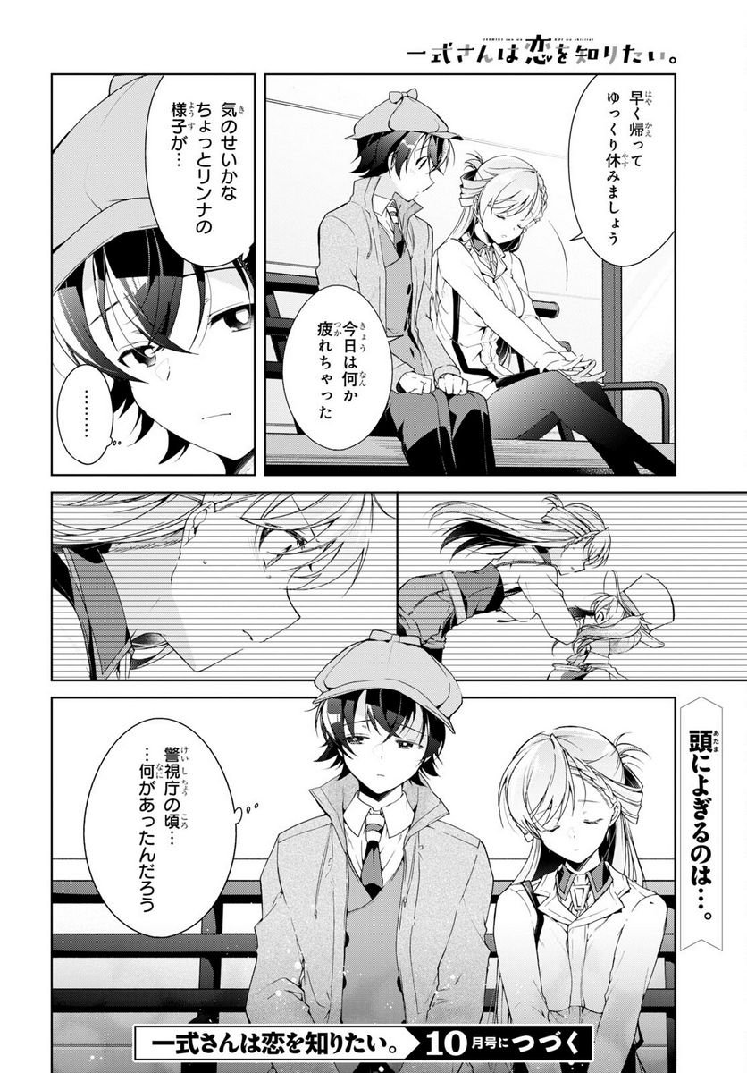 P30