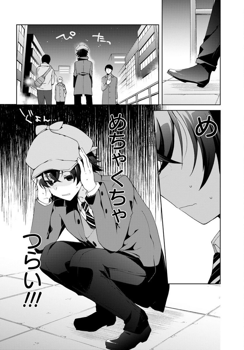 P16