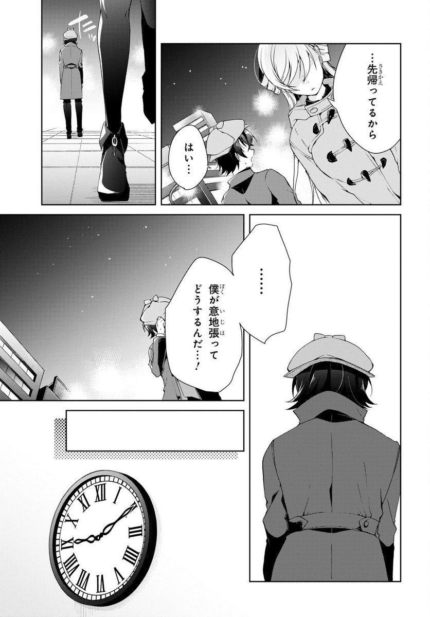P19