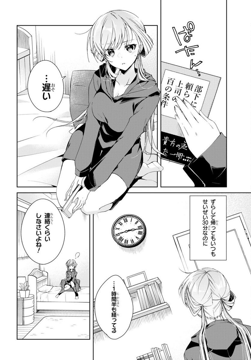 P20