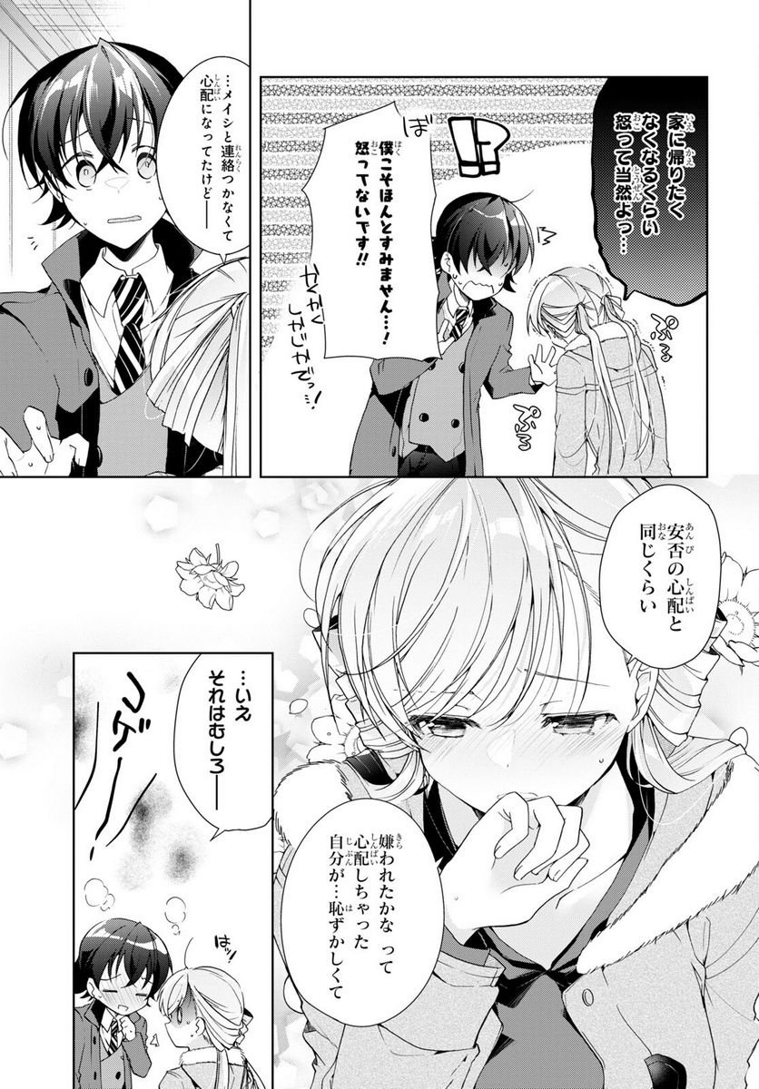 P25