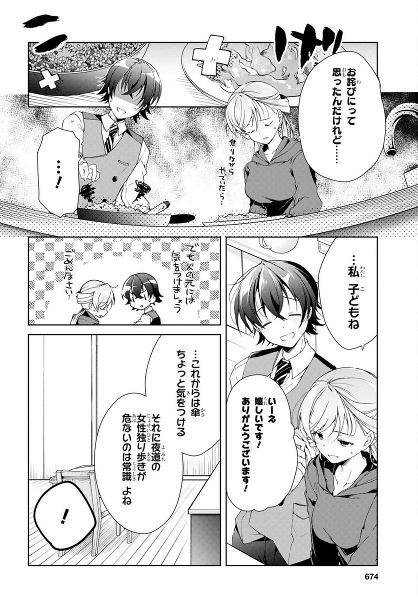 P26