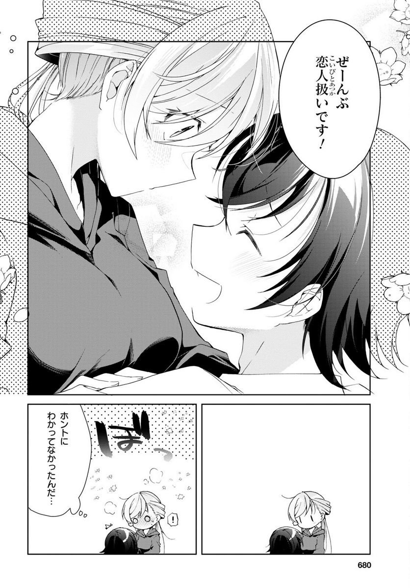 P32