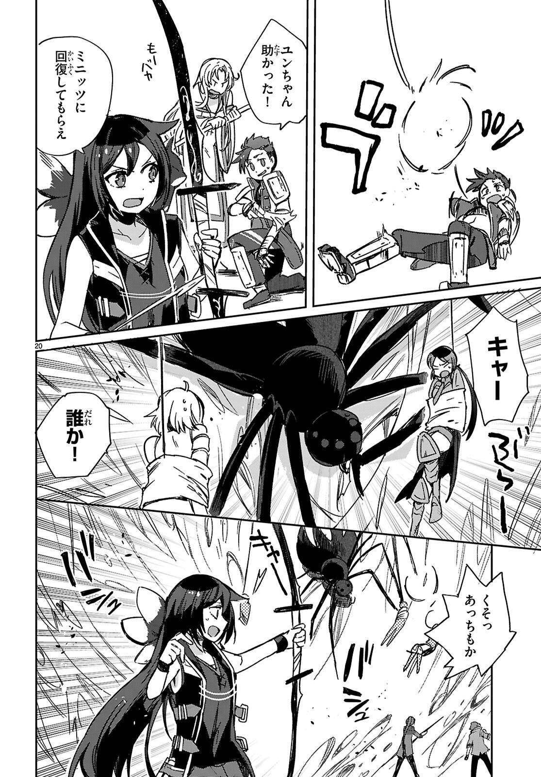 P22