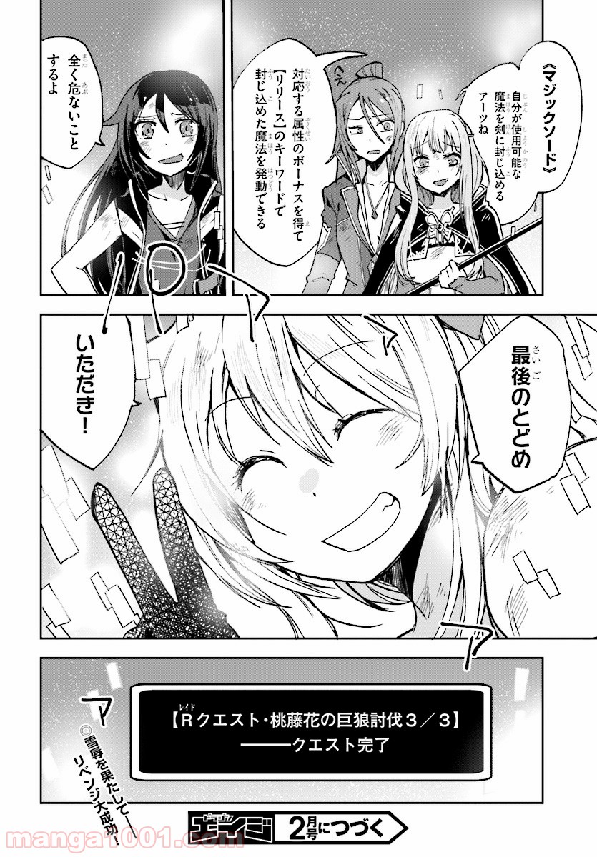 P32
