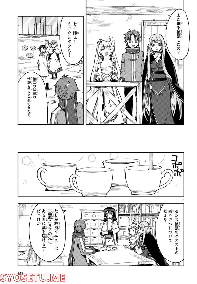 P3