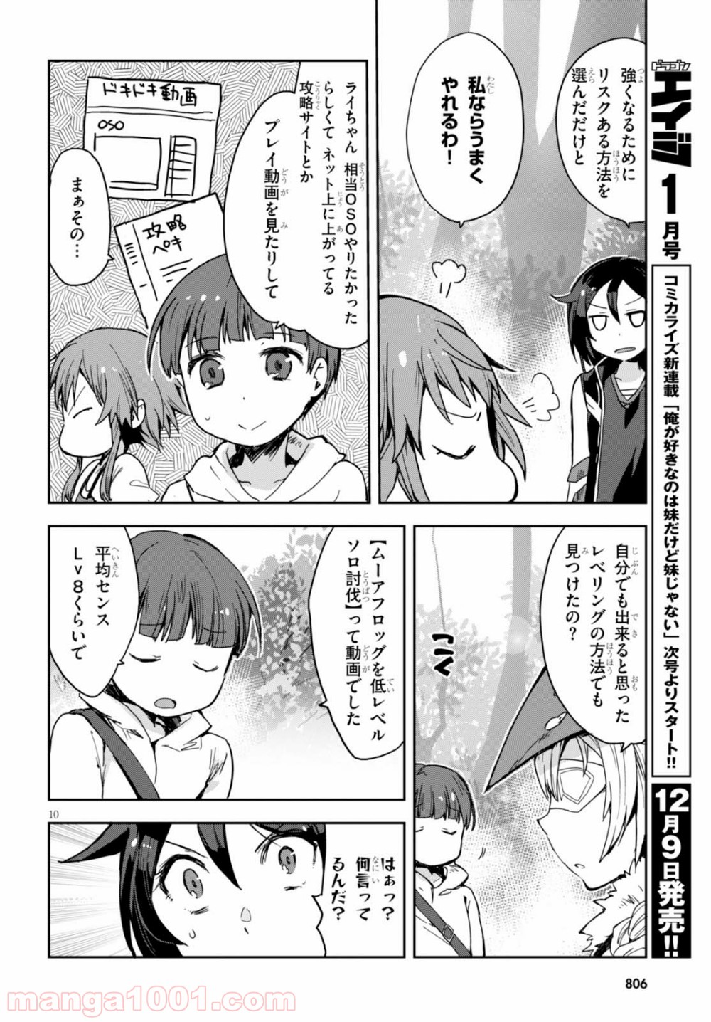P10