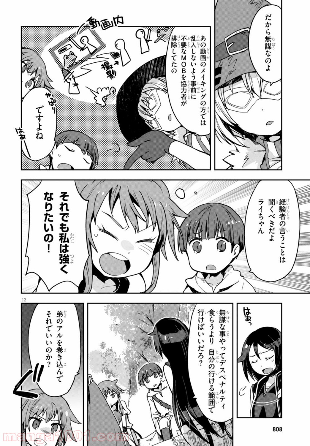 P12