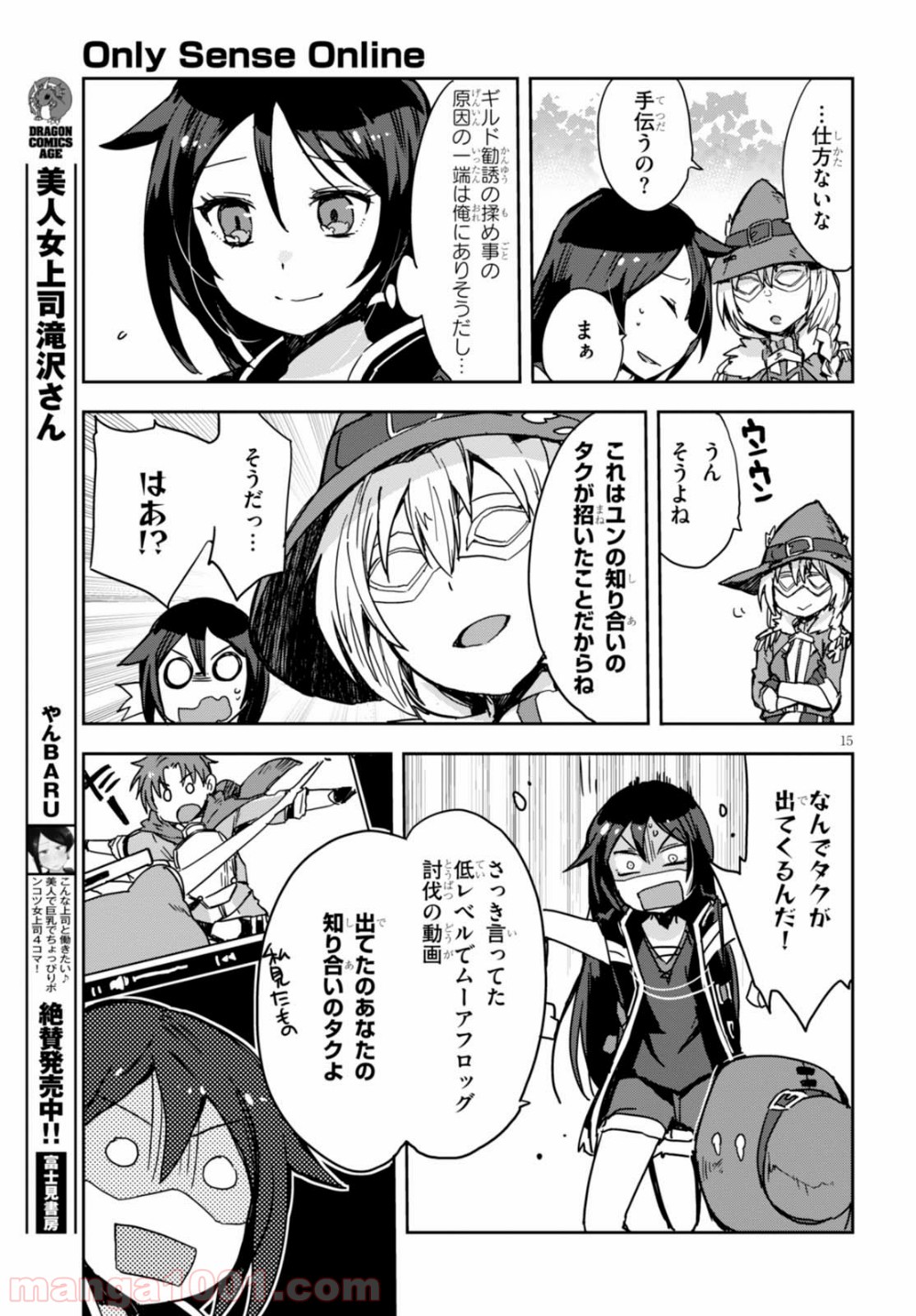 P15
