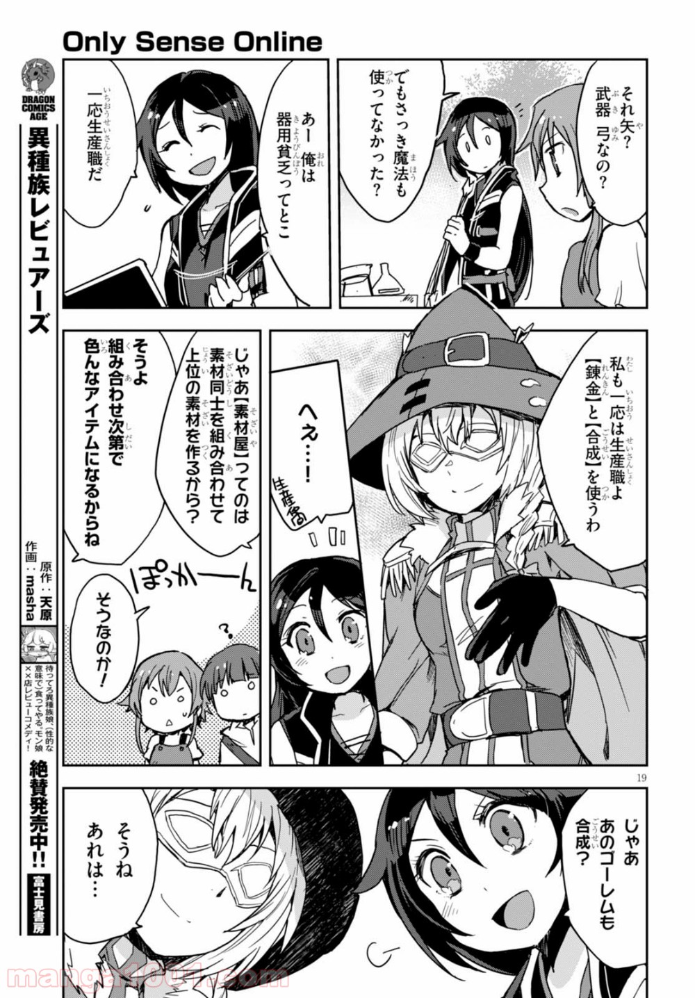 P19