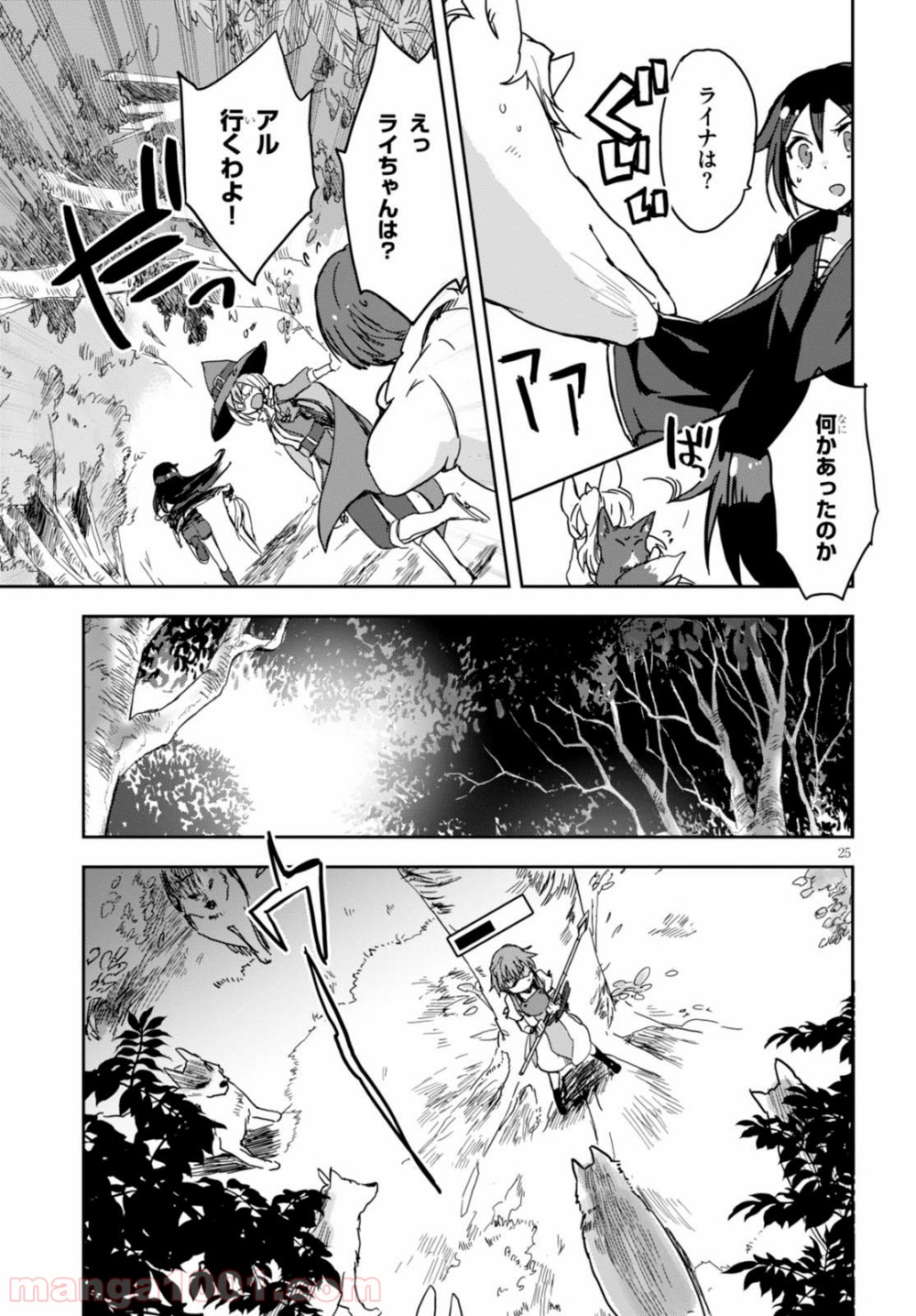 P25