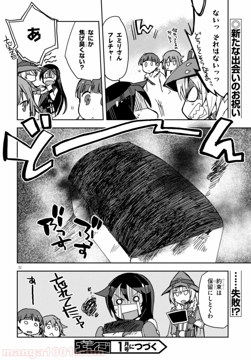 P32