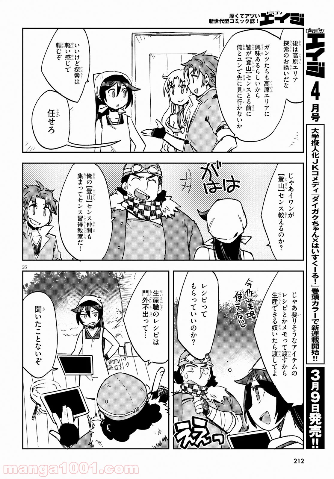 P26