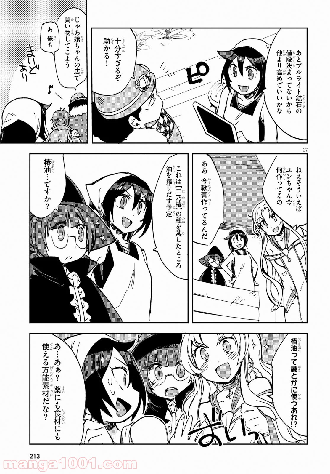 P27